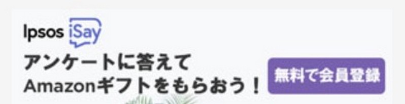 Ipsos iSayiAP[gɓă|CgႤjTCg